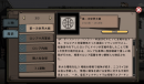 ペチカゲーム画像03 ペチカゲーム画像03