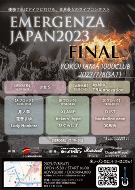 JAPAN FINALフライヤー JAPAN FINALフライヤー