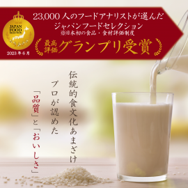 グランプリ受賞 グランプリ受賞