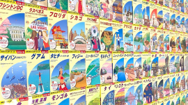 「地球の歩き方」ガイドブック(一部抜粋) 「地球の歩き方」ガイドブック(一部抜粋)