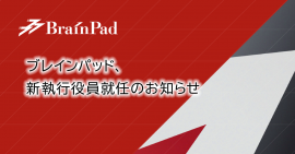当社執行役員の就任に関するお知らせ 当社執行役員の就任に関するお知らせ