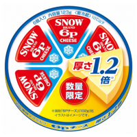 いつものおいしさで、厚みのある食感「６Ｐチーズ 厚さ1.2倍」