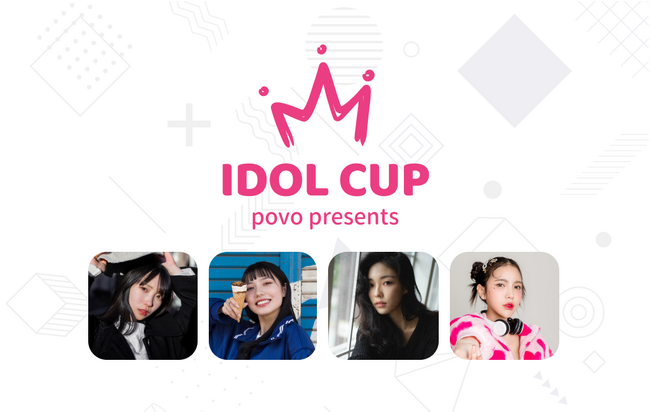 povo2.0とSHOWROOMが手掛ける大型アイドルプロジェクト「MY IDOL SCRAMBLE」のキャンペーンとして「アイドルカップ」開催決定！