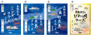 御船印 御船印