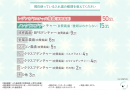 グラフ2 グラフ2