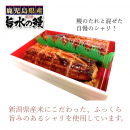 鰻姿寿司2 鰻姿寿司2