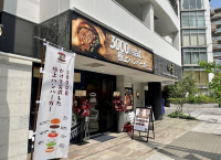 大阪初上陸のフランチャイズ1号店・本町靭公園店オープンから約2ヶ月　「3000日かけて完成した極上ハンバーガー」がFC加盟店募集を本格的に開始！