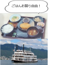 近江牛コロッケ定食 近江牛コロッケ定食