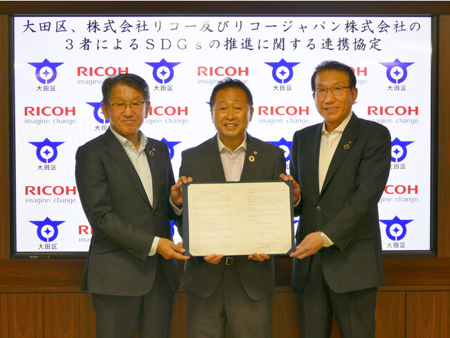 リコーとリコージャパンが大田区とSDGsに関する連携協定を締結