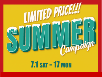 MAX40%OFF！！ 消耗品やダイニングアイテムがお買い得！ 『サマーキャンペーン』開催中！