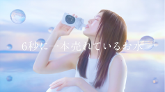 株式会社オードヴィーが「ハイブリッドウォーター」のWEB CMを2023年7月5日(水)に放送開始！