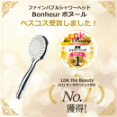 シャワーヘッド・ボヌール シャワーヘッド・ボヌール