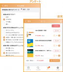 システム画面(2枚) システム画面(2枚)