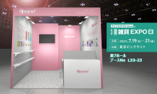 おしゃれ且つ高機能のマウスブランド「EGRET」　第18回 国際雑貨EXPO 夏(東京ビッグサイト)に出展　～期間中アートワークショップを無料開催～