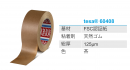 tesa(R) 60408 製品画像 tesa(R) 60408 製品画像