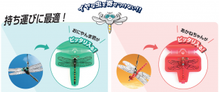 夏のレジャーに欠かせない虫除けグッズ！累計販売100万個突破間近の「おにやんま君」＆「あかねちゃん」専用ケースが7月14日(金)先行予約開始
