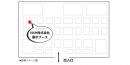 当社ブース(小間番号：205)にお立ち寄りください
