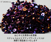 世界初ステンレス発色加工で特許技術を保有する「オロル」がねじや工具業界の企業様5社限定でオロル企業様向けキャンペーンを7月16日より実施