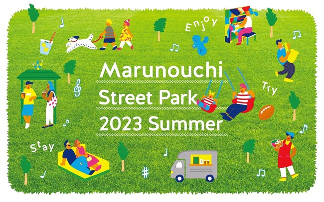 ＜都心の広場・公園的空間のあり方を検証する社会実験＞Marunouchi Street Park 2023 Summer
