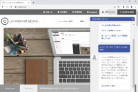 シナリオ型チャットボット機能追加でコンバージョン数向上を支援　ウェブサイト更新管理システム『だれでも、カンタン。uniCMS』新バージョンリリース！