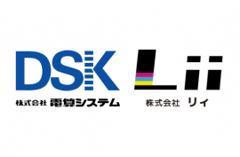 電算システム×リィ ロゴ