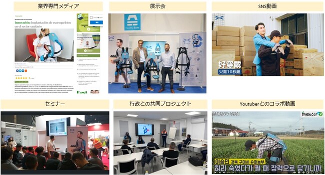 【レポート】イノフィス、海外進出支援プラットフォーム「X-HUB TOKYO」にて、欧州市場展開の成功の秘訣を解説