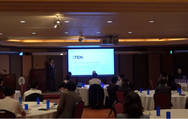 ユームテクノロジージャパン、世界最大の製薬・ライフサイエンス業界カンファレンス「LTEN」から、最先端の人材育成・開発について解説