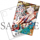 ポストカード ポストカード