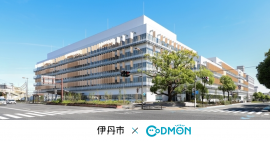 伊丹市 × コドモン メインビジュアル 伊丹市 × コドモン メインビジュアル