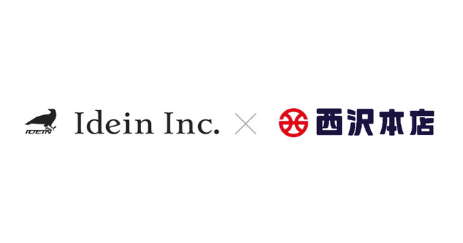 Idein、長崎・佐世保の百貨店「TWINKLE西沢」にてエッジAIを活用した「人員配置・在庫最適化」プロジェクトを開始