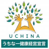CENTRIC沖縄支店　健康経営の取り組みとして「うちなー健康経営宣言」を実施