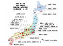 全国に拡大するMBT活動拠点