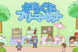 メインイメージ メインイメージ