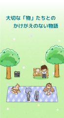 メインイメージ2 メインイメージ2