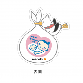 マタニティーマーク表 マタニティーマーク表