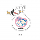 マタニティーマーク裏 マタニティーマーク裏