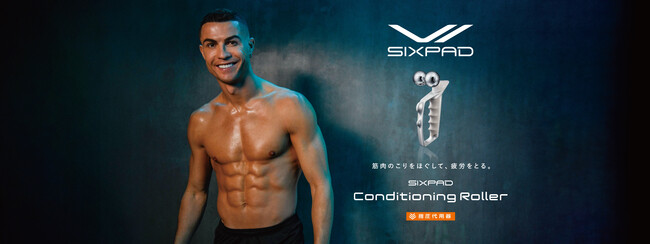 筋肉のこりをほぐして、疲労をとる「SIXPAD Conditioning Roller」を新発売