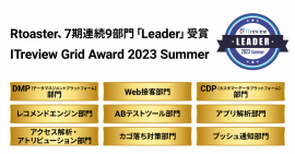Award受賞一覧 Award受賞一覧