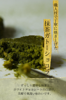 濃厚な抹茶の味を楽しめる 濃厚な抹茶の味を楽しめる