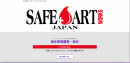 Web講習サイトトップページ Web講習サイトトップページ