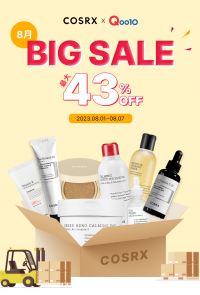 「COSRX(コスアールエックス)」がQoo10 BIG SALEに参加！人気商品をお得な価格で販売へ