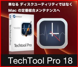 TechTool Pro 18 Main TechTool Pro 18 Main