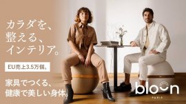 Makuake開始直後1,000万円突破！！