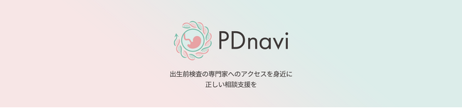 第2回MECP2重複症候群患者家族会ファミリーキャンプminiに登壇のお知らせ
