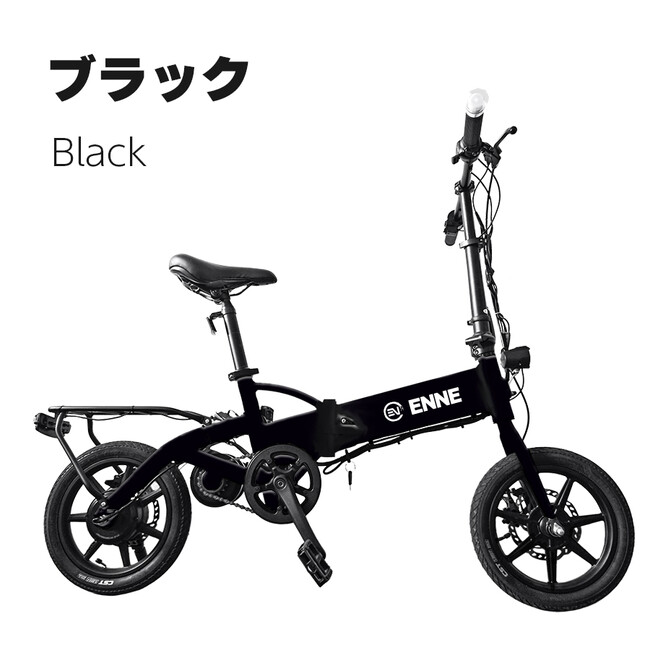 発電機付き特定原付ENNE T250ユニークさと実用性が評価されドイツへの進出が決定いたしました。