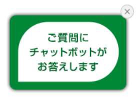 「チャットボット総合案内」のコンテンツを拡充します！