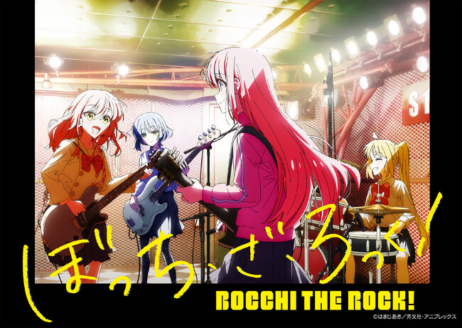 「マイナビ 閃光ライオット2023 produced by SCHOOL OF LOCK!」 ファイナルライブ審査のオープニングアクトに、結束バンド（「ぼっち・ざ・ろっく！」）が登場！