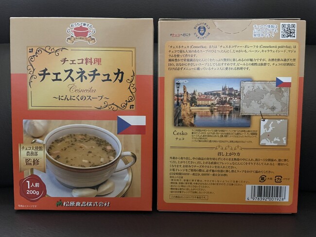 チェコ伝統の味をレトルトで再現。「おうちで旅する世界の絶品グルメ」シリーズからチェコ大使館農務部監修「チェスネチュカ」8/25発売開始