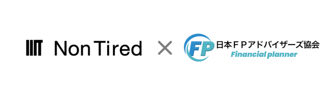 NonTired株式会社と日本FPアドバイザーズ協会、業務提携を締結