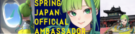 スプリング・ジャパン 公式キャラクター スプリング・ジャパン 公式キャラクター